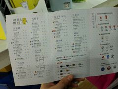 -50岚 鮮茶專賣連鎖(时代店)