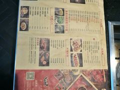 -四川仁火锅(军工店)