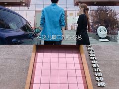 -大戚收音机电影机博物馆