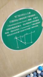 点击看大图 -Eureka优瑞卡儿童主题乐园(合生汇购物中心店)