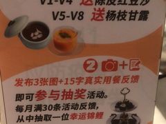 -岭南真味·匠心粤菜(K11店)