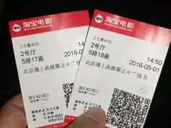-中影国际影城(兰生大厦CINITY LED店)