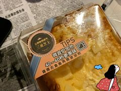 -85度C(北京八角物美店)