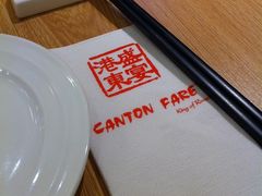 IMG_5251-港东盛宴烧腊至尊