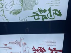 -云海肴·汽锅鸡·云南代表菜(天山百盛优客店)