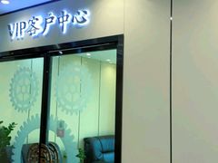 -名表维修服务中心(信兴广场地王大厦店)