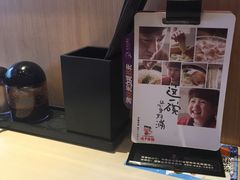-味千拉面(上海蓝天路店)