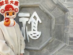 -湘子庙