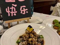 -火璽·園