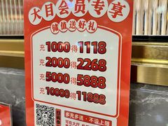 -潮汕大目牛肉火锅(皇岗旗舰店)