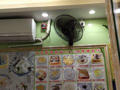 -爽爽王牌甜品(河背村店)