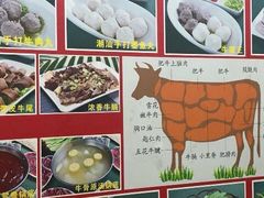 -潮汕良记牛肉火锅(洪武路店)