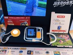 -鹰巢数码EAGLE’S NEST(燕莎店)