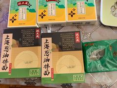 -沈大成(城隍庙店)