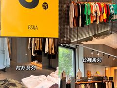 -东街口(地铁站)