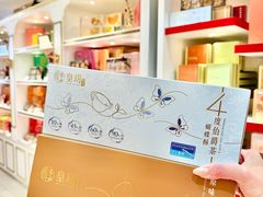 -皇玥(尖沙咀店)