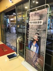 -AMO SALON男士形象