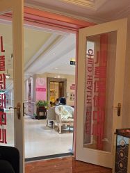 -北京俪婴妇产医院(朝阳大悦城店)