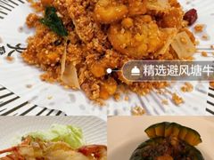 -火璽·園