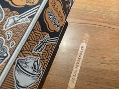 -太二酸菜鱼(正大广场店)
