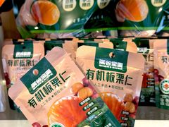 -满谷宝栗(奥林匹克店)