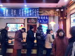 门面-北三凯奇清真食品店