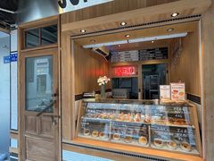 -Juicy Bakery(大学路店)
