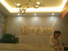 -柏悦SPA(君汇店)