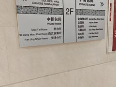 -贵州大厦贵州厅(樱花园西街店)