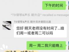 -Melody Mentor音乐私教馆(朝外·悠唐店)