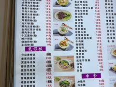 -熊记鸡粥瑞熊美食店(石岗大街店)