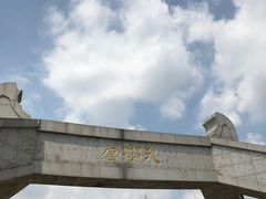 -贵阳市花溪国家城市湿地公园