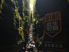 -梭布垭石林景区