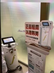 -安徽合肥韩美整形外科医院