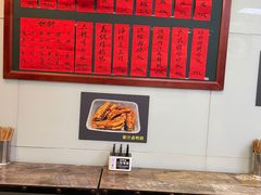 -洪福米线(浣纱路店)