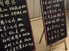 -知味观(翡翠城店)