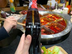 -大龙火锅(老店)