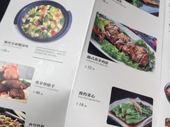 菜单-米纸越南小馆(金鹰世界店)
