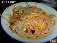 -西安老王家(振兴西路店)