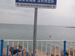 -青海湖二郎剑景区