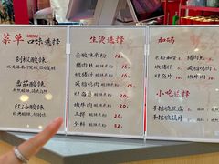 -鹤江桥·红油牛肉粉(SKP店)