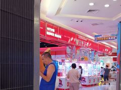 -嘻品堂电玩(喜盈门范城店)
