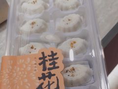-阮大兴糕团(滨江宝龙店)