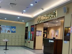 -海底捞火锅(上地华联店)