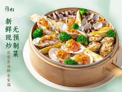 -随和家宴·川菜(杜甫草堂店)