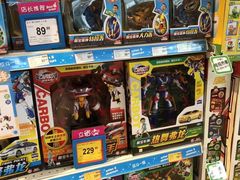 -TOYSRUS玩具反斗城(苏州中心店)