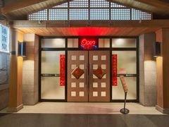 -沐泷泉(南风大剧院店)