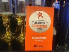 -醉炫音速烧烤·干煸菜(沙河总店)