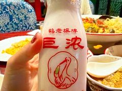 -鹤茶野所(上海首店)