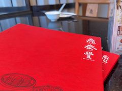 -鼎泰丰(国金中心店)